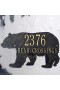  Letreros y placas de pared para exteriores | Placa de dirección con silueta de oso de Plow & Hearth, fabricada en Estados Unidos, en aluminio fundido