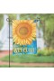  Haveflag til udendørs brug | Plow & Hearth Welcome haveflag i ruskind med solsikkemotiv